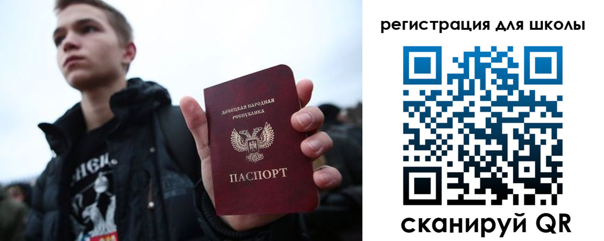 прописка поиск в Новоалександровске