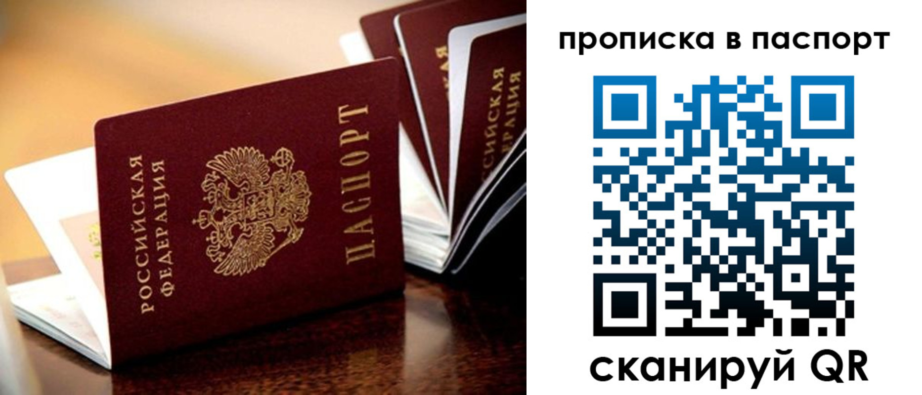 регистрация для школы в Новоалександровске