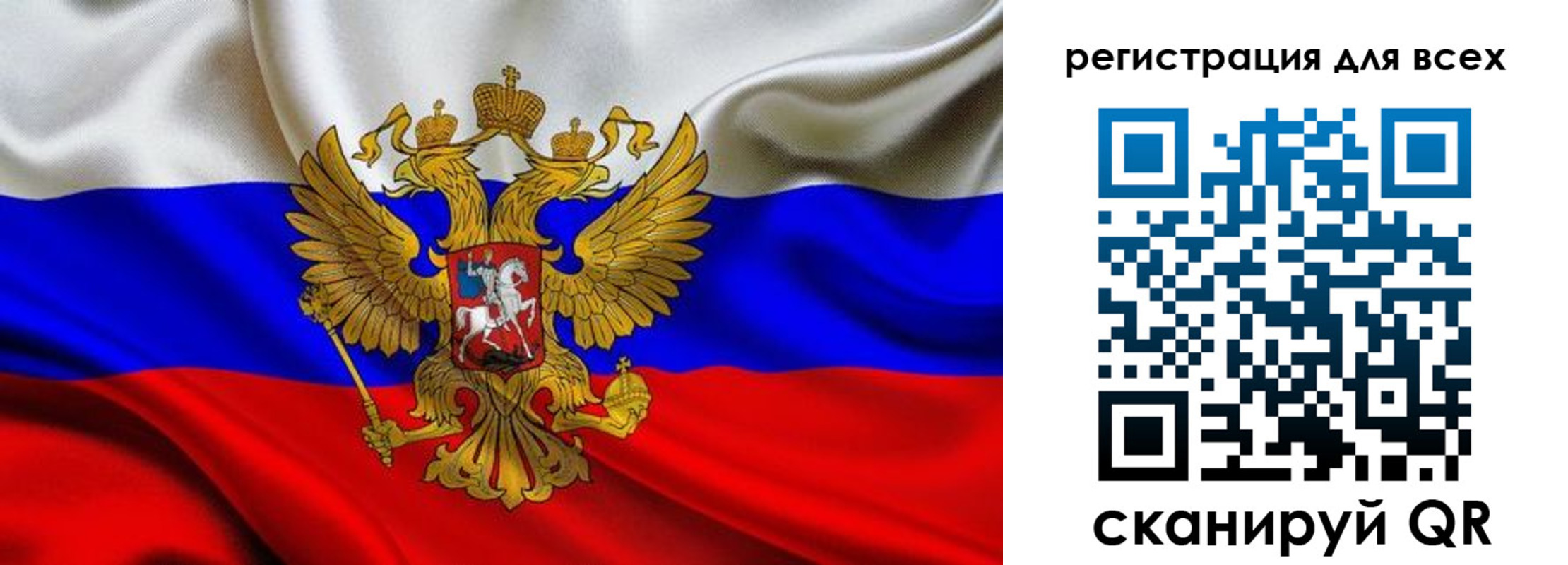 регистрация для школы в Новоалександровске